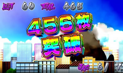 パチスロガメラ