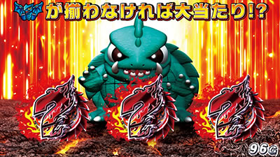 パチスロガメラ