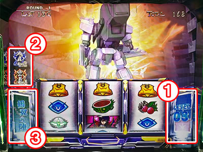パチスロコードギアス 反逆のルルーシュ3