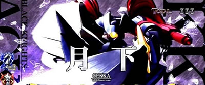 p`XR[hMAX t̃[V3