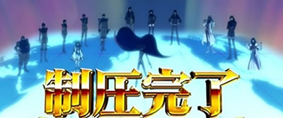 パチスロコードギアス 反逆のルルーシュ3