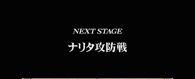 パチスロコードギアス 反逆のルルーシュ3
