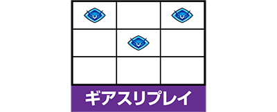 パチスロコードギアス 反逆のルルーシュ3