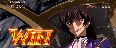 パチスロコードギアス 反逆のルルーシュ3