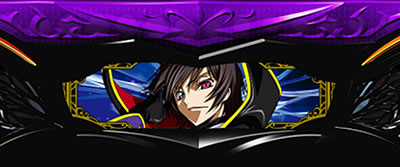 パチスロコードギアス 反逆のルルーシュ3
