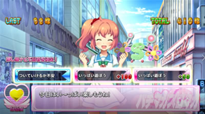 パチスロツインエンジェル PARTY