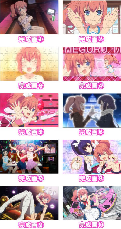 パチスロツインエンジェル PARTY
