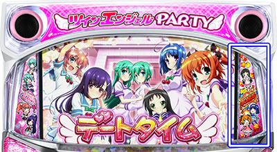 パチスロツインエンジェル PARTY