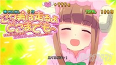 パチスロツインエンジェル PARTY