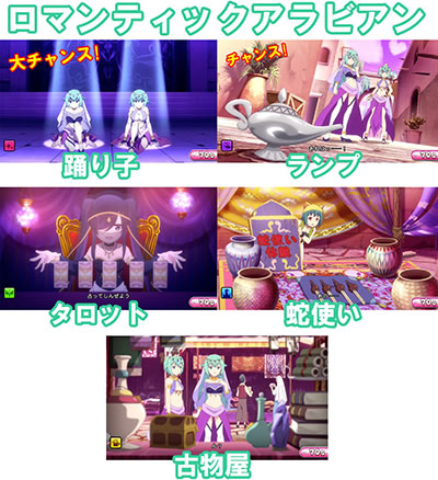 パチスロツインエンジェル PARTY