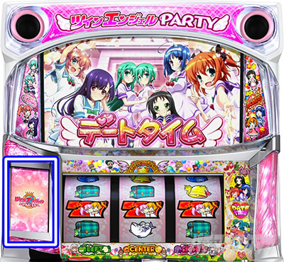 パチスロツインエンジェル PARTY