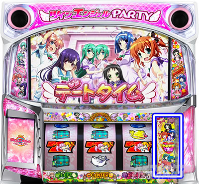パチスロツインエンジェル PARTY