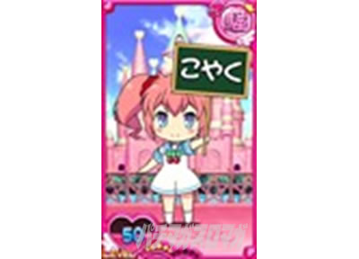 パチスロツインエンジェル PARTY