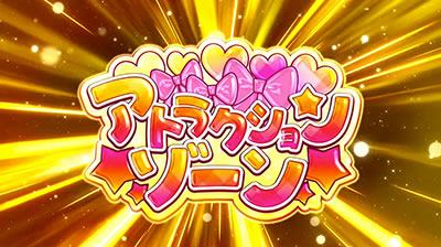 パチスロツインエンジェル PARTY