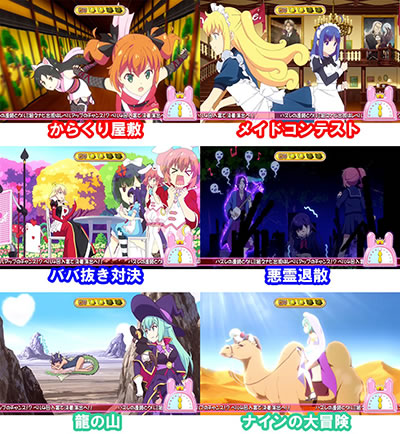パチスロツインエンジェル PARTY