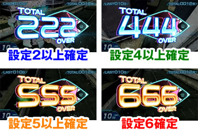 パチスロ楽園追放