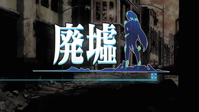 パチスロ楽園追放