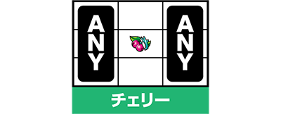 パチスロ楽園追放