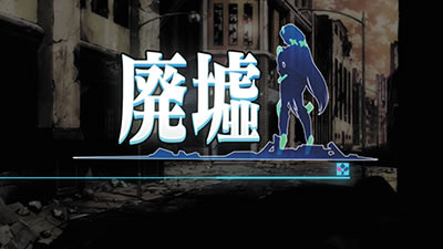 パチスロ楽園追放