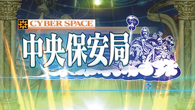 パチスロ楽園追放