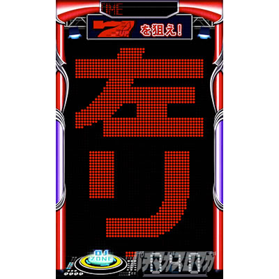 ディスクアップ2