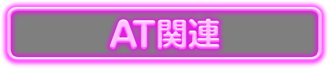 AT֘A