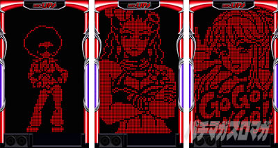 ディスクアップ2