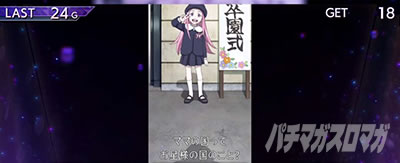 パチスロANEMONE 交響詩篇エウレカセブン HI-EVOLUTION