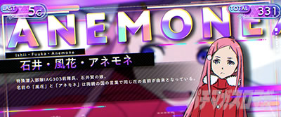 p`XANEMONE уGEJZu HI-EVOLUTION