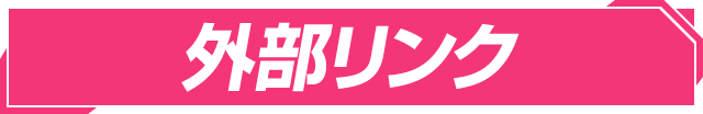 ON