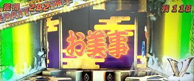 パチスロドリフターズ