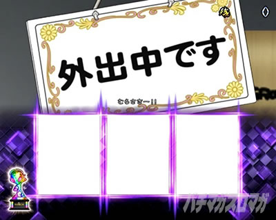 パチスロドリフターズ