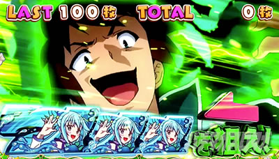 パチスロこの素晴らしい世界に祝福を!