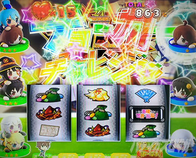 パチスロこの素晴らしい世界に祝福を!