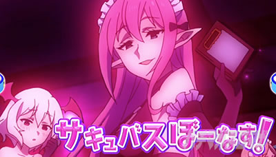 パチスロこの素晴らしい世界に祝福を!