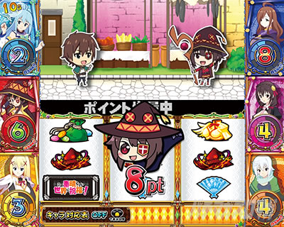 p`X̑f炵EɏjI