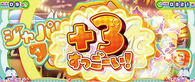 ぱちすろ けものフレンズ