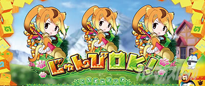 ぱちすろ けものフレンズ