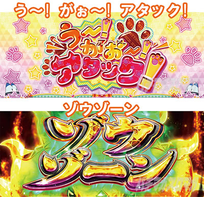 ぱちすろ けものフレンズ