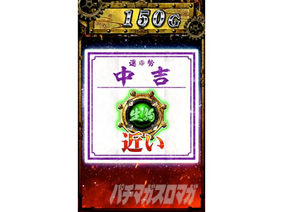 パチスロ甲鉄城のカバネリ