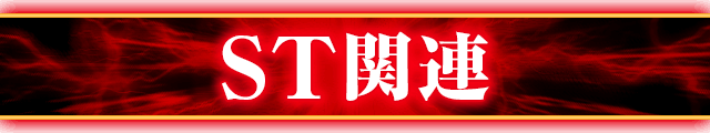 ST֘A