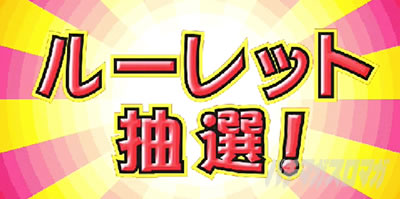 パチスロハードボイルド