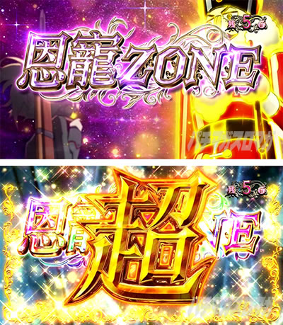 パチスロ幼女戦記