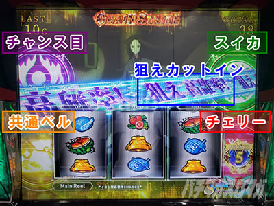 パチスロ盾の勇者の成り上がり