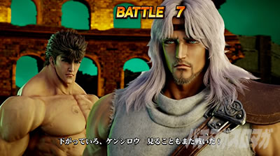 スマスロ北斗の拳