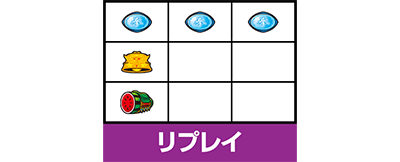 スマスロ北斗の拳