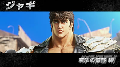 スマスロ北斗の拳