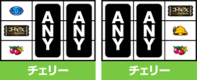 p`XR[hMAX t̃[V3 C.C.&Kallen ver.