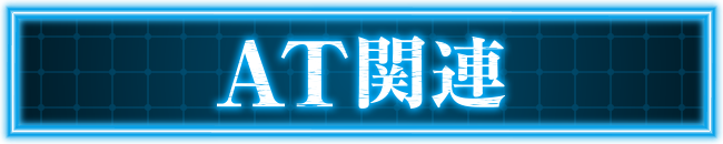 AT֘A