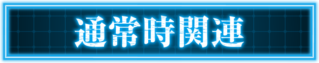 ʏ펞֘A